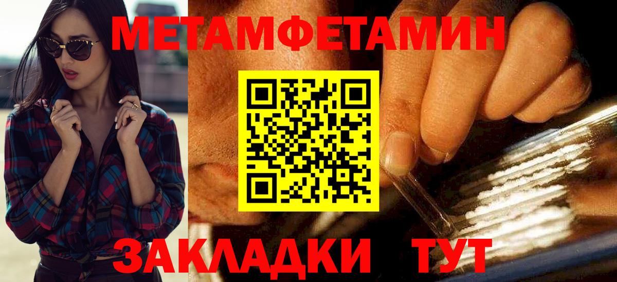 Amphetamine 98% Орехово-Зуево