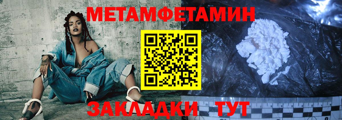 Amphetamine 97%  Вход с VPN  Орехово-Зуево 