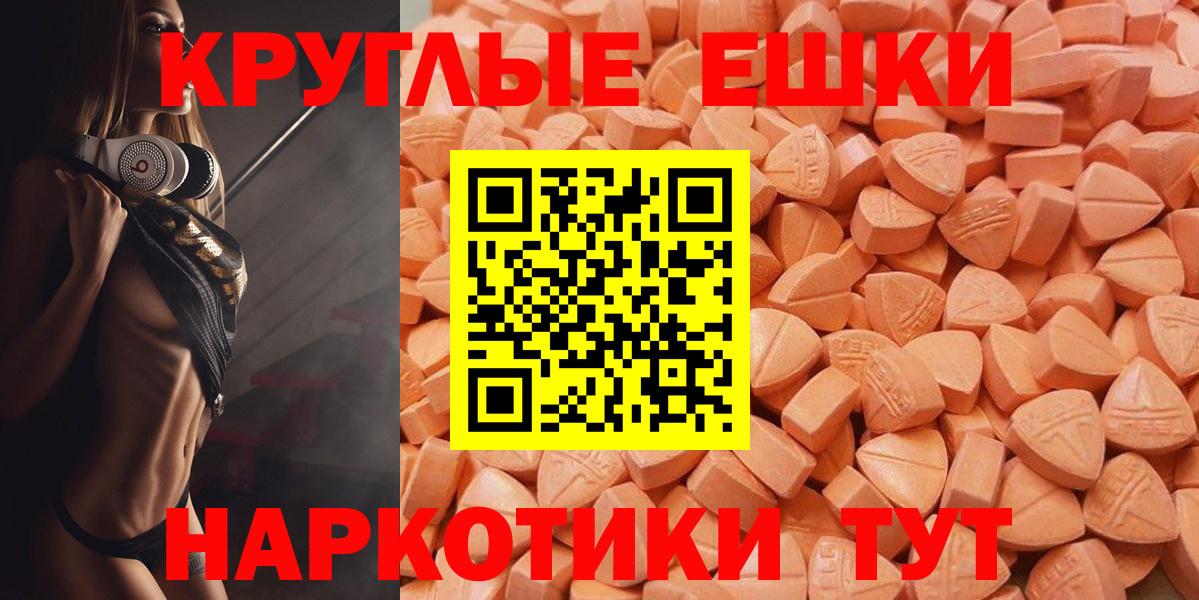 Экстази XTC  Вход с VPN  Экстази Cube  Экстази  Орехово-Зуево 