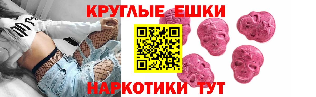 ЭКСТАЗИ  Бошки Шишки  Орехово-Зуево  Вход с VPN  ГАШ  МЕФ  