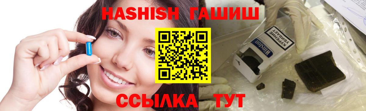 Орехово-Зуево  Гашиш Cannabis  ГАШИШ убойный  ГАШИШ  Вход с VPN 