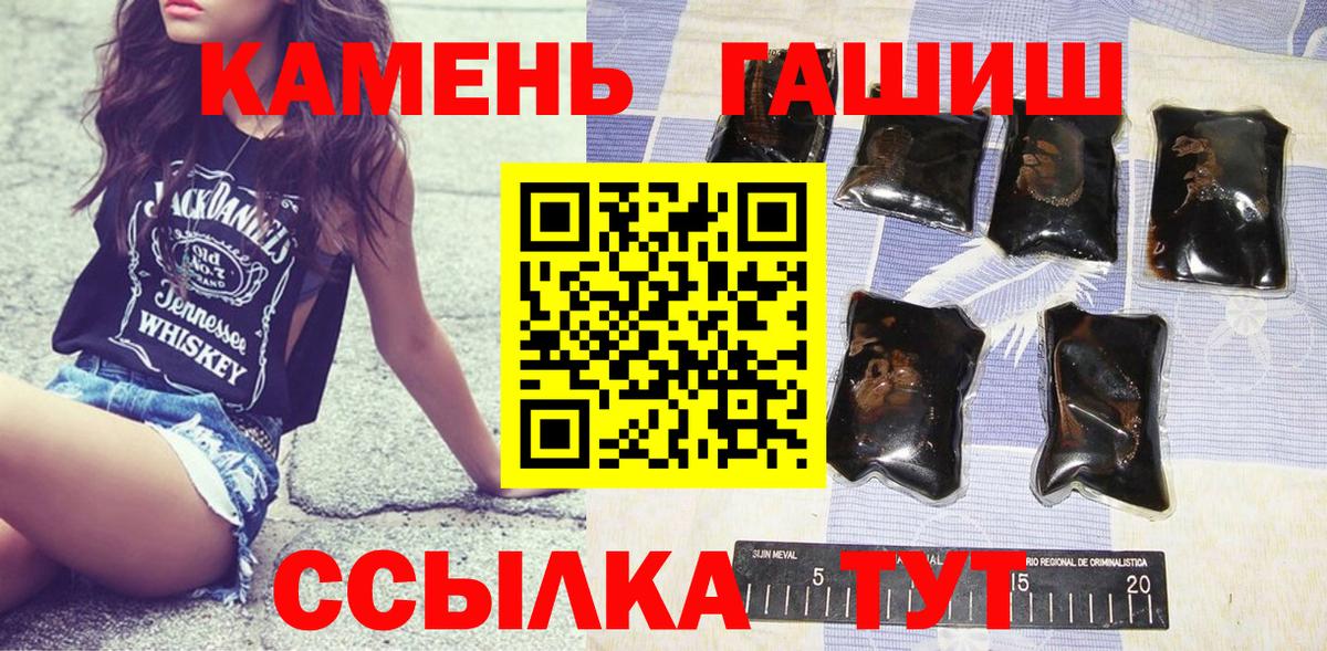 МЕТАМФЕТАМИН Орехово-Зуево