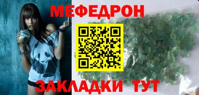 прущие грибы Пугачёв