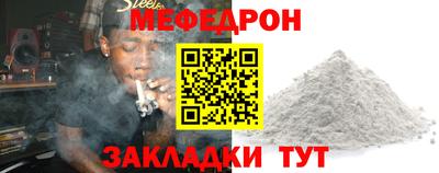 гидра Пыть-Ях