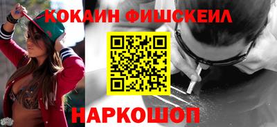 гидра Пыть-Ях