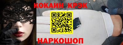 гидра Пыть-Ях