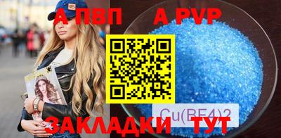 гидра Пыть-Ях