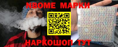 гидра Пыть-Ях
