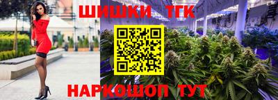 герыч Пушкино