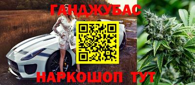 герыч Пушкино