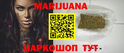 герыч Пушкино