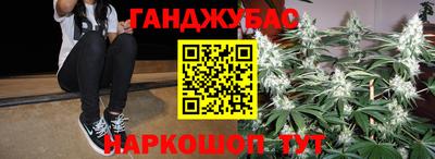 гидра Пыть-Ях