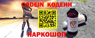 герыч Пушкино