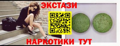 гидра Пыть-Ях
