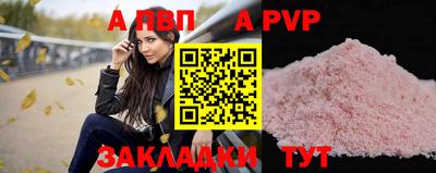 прущие грибы Пугачёв