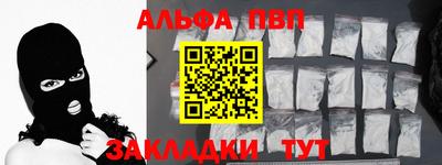 гидра Пыть-Ях