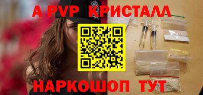 прущие грибы Пугачёв
