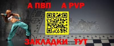 гидра Пыть-Ях