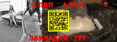 прущие грибы Пугачёв