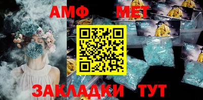 герыч Пушкино