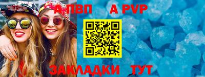 герыч Пушкино
