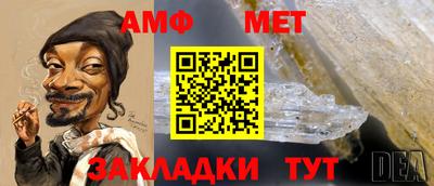 гидра Пыть-Ях