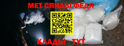 гидра Пыть-Ях
