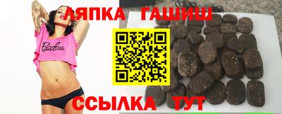 гидра Пыть-Ях