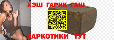 герыч Пушкино