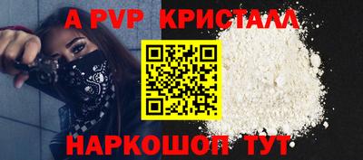 прущие грибы Пугачёв