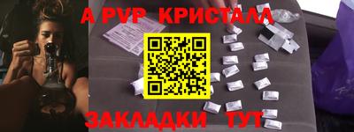 гидра Пыть-Ях