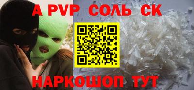 герыч Пушкино