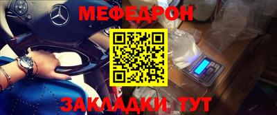 герыч Пушкино