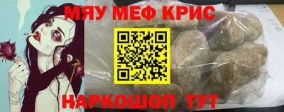 герыч Пушкино