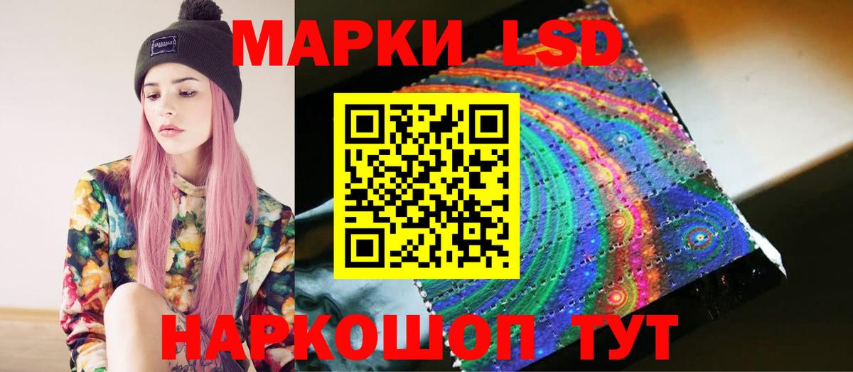 Лсд 25 экстази кислота  LSD-25 экстази ecstasy  Вход с VPN  Орехово-Зуево 