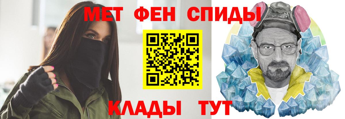 Метамфетамин Methamphetamine  Вход с VPN  МЕТАМФЕТАМИН  Метамфетамин Methamphetamine  Орехово-Зуево 