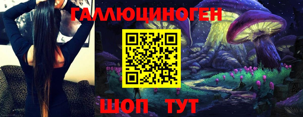 Галлюциногенные грибы прущие грибы Орехово-Зуево