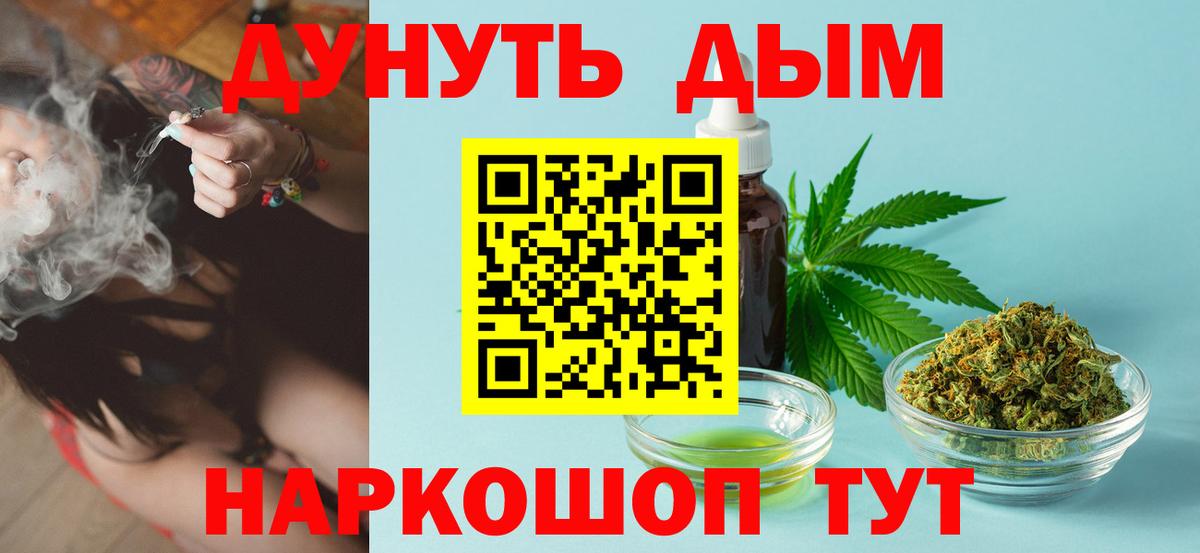 МАРИХУАНА ГИДРОПОН  Вход с VPN  Каннабис индика  Орехово-Зуево  МАРИХУАНА индика 